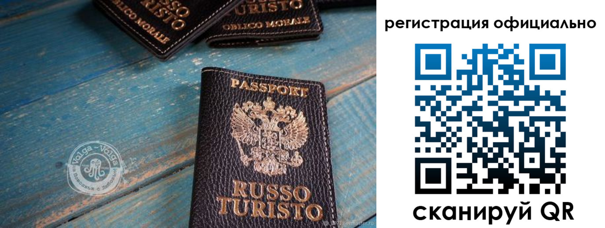 прописка паспорт в Нерчинске