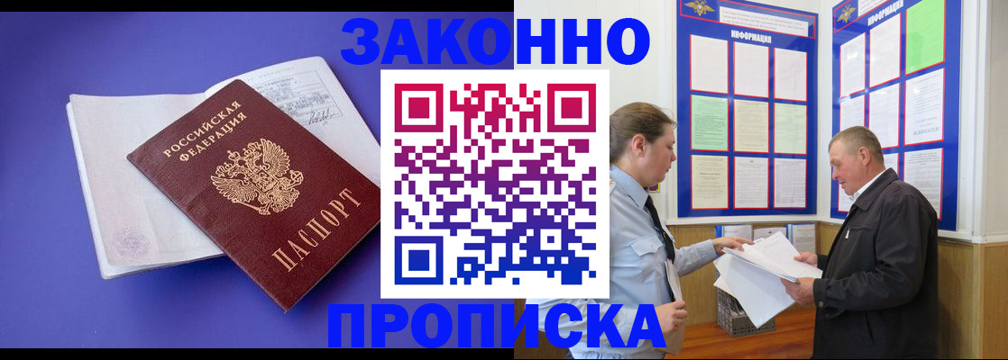 форма 3 в Нерчинске